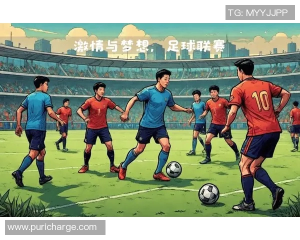 当足球明星与偶像的奇妙邂逅揭开了梦想与激情交织的传奇篇章 当足球明星与偶像的奇妙邂逅揭开了梦想与激情交织的传奇篇章