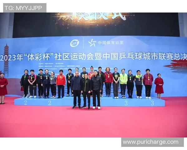 成都乒乓球队的比赛经验揭秘与训练心得分享