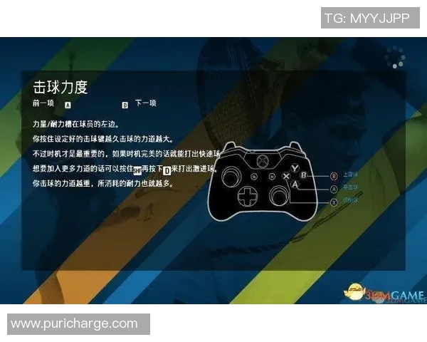 杭州网球队耐力对比深度解析与训练策略探讨