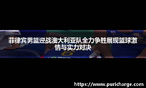 智博