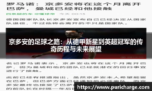 智博19