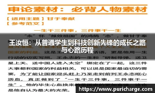 智博