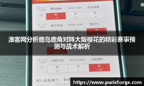 智博