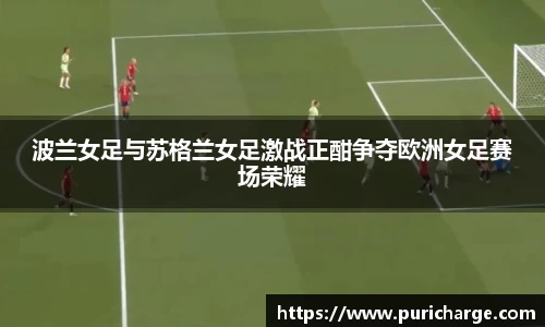 智博
